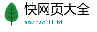 天天彩澳门天天彩今晚经香港资料免费长期公开